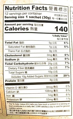 Greenmax Greenmax Yam & Black Sesame Instant Cereal (13 Servings, 16 Oz.) Single Pack