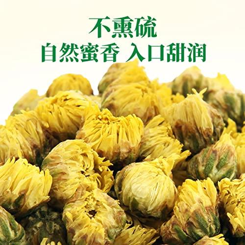 TEAERPKLAE Chrysanthemum Tea Flowers 150g / 5.3oz Chrysanthemum loose tea chrysanthemum tea Dried Fetal Chrysanthemum Bud 150g