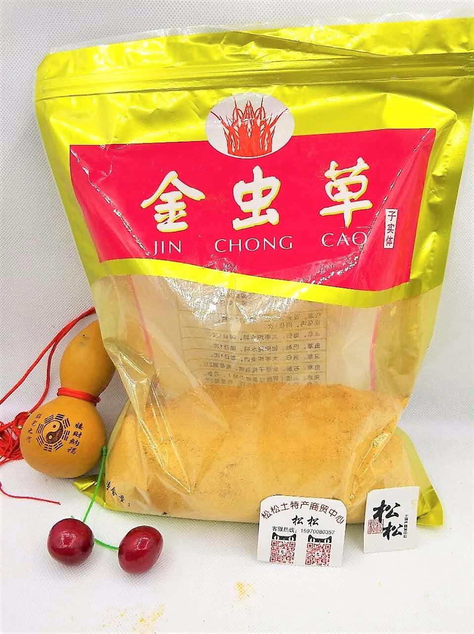 Bright sunlight Bright sunlight Pure Cordyceps Mushroom Powder 500g -100% Cordyceps Militaris Extract Powder