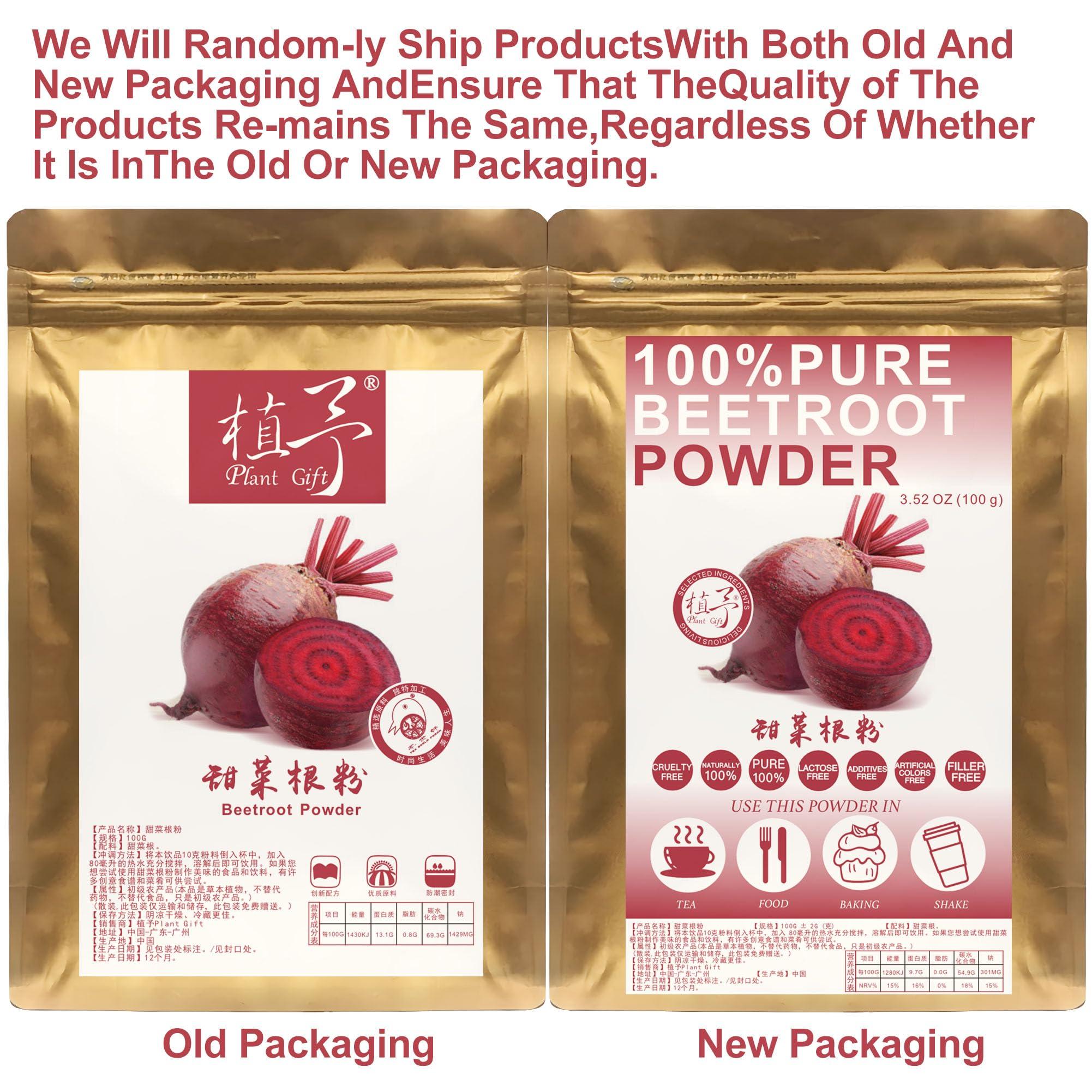 Plant Gift Plant Gift 100% Pure Beetroot Powder 100G/3.25oz Non-GMO Powder, No Filler, No additives, Natural Beetroot Flour,Best Flavor for Smoothie, Drinks, Coffee and Baking, Adds Flavor and Taste