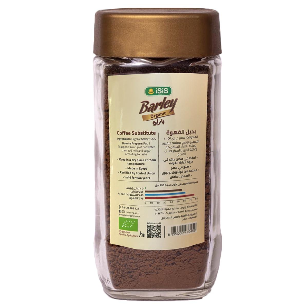 treasure.of.egypt 100% Pure Natural ISIS Barley Tea (90 gm || 3.2 oz) Organic Instant barley, coffee substitute Caffeine free