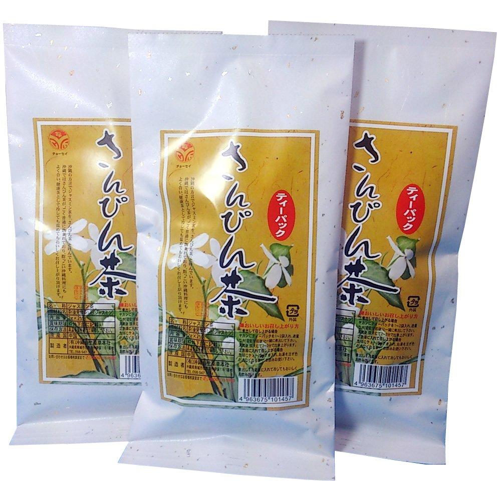 CHIKIRIYA Okinawa Sanpin (Jasmine) Tea ~ Jasmine, Green & White Leaf Tea Mix ~ 2g x 20 Teabags
