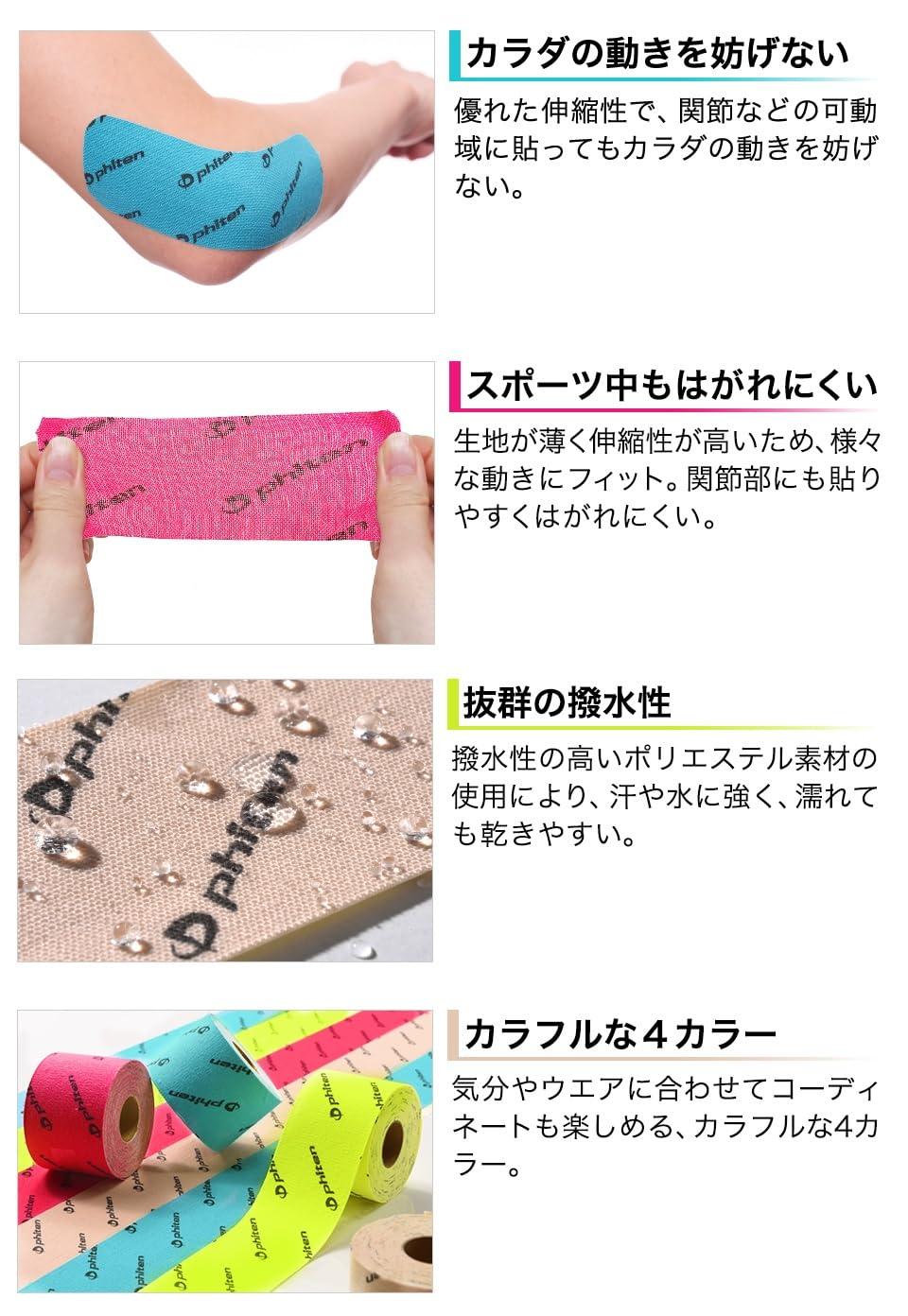 Phiten Phiten X30 Titanium Power Tape - Water-Resistant Kinesiology Tape for Muscle, Knee, Shoulder and Joint Support - Professional Sports Therapeutic Athletic Kinesio Tape - Turquoise, 2” x 14.7’