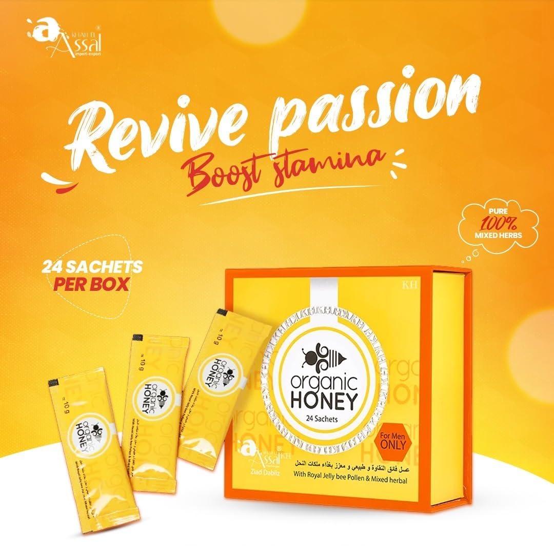 A KHAN EL ASSAL KH IMPORT-EXPORT ZIAD DABLIZ Organic Natural Honey infused with Natural Jelly, Honey Bee Pollen & 100% Mixed Natural Herbs (Large Pack of 24 Sachets 10Gram Each)