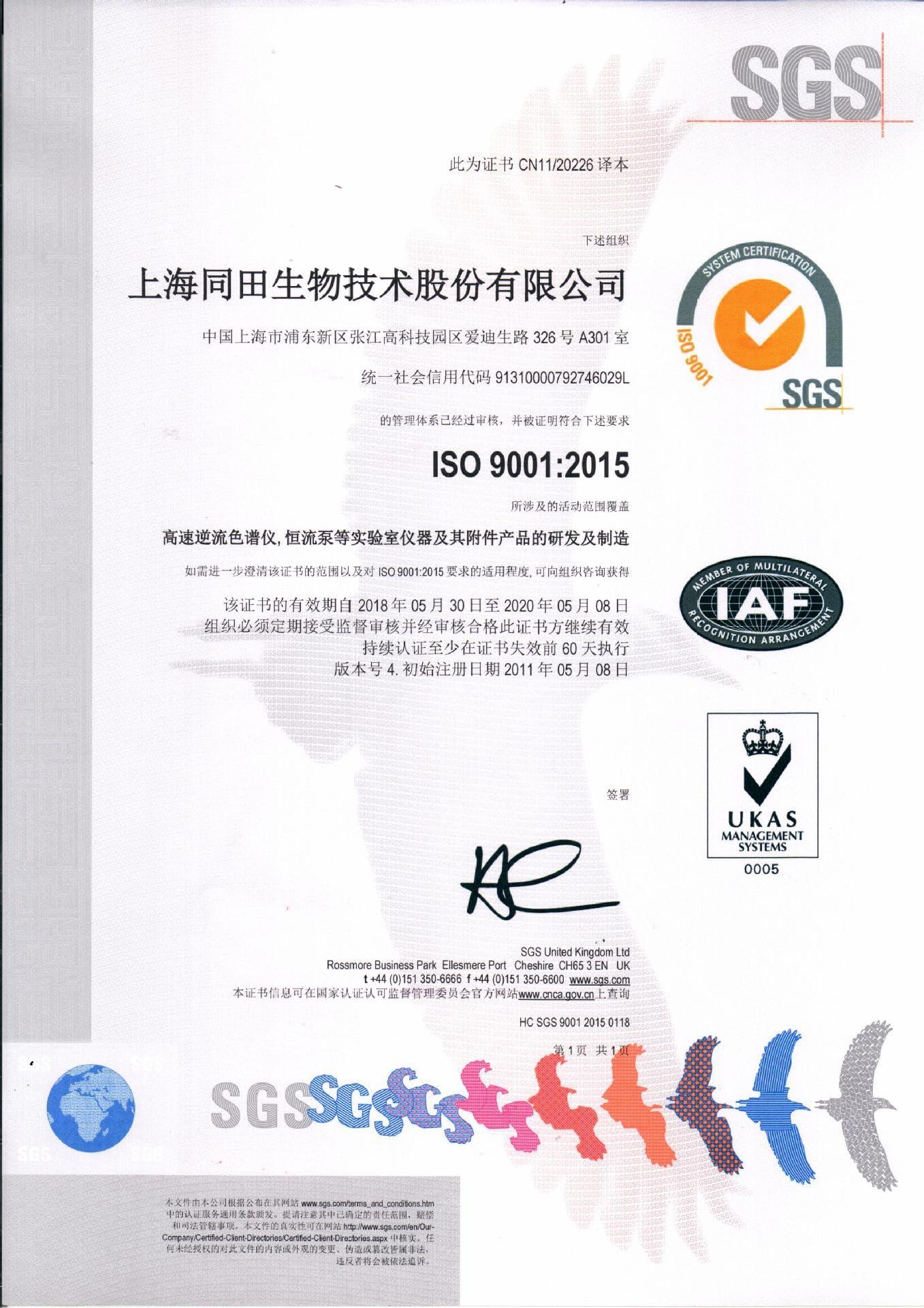 Akersunder Akersunder Herbs Purity 20% Icariin Powder 100 Grams