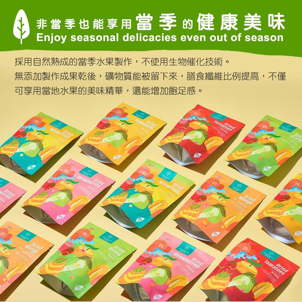 FRUITWHISPER FRUITWHISPER Dried Guava from Taiwan |100% All Natural | Resealable bag | Healthy Fruit Snack | No Additives, Preservatives, No Sugar Substitute Added | Pack of 3, 2.3 oz each