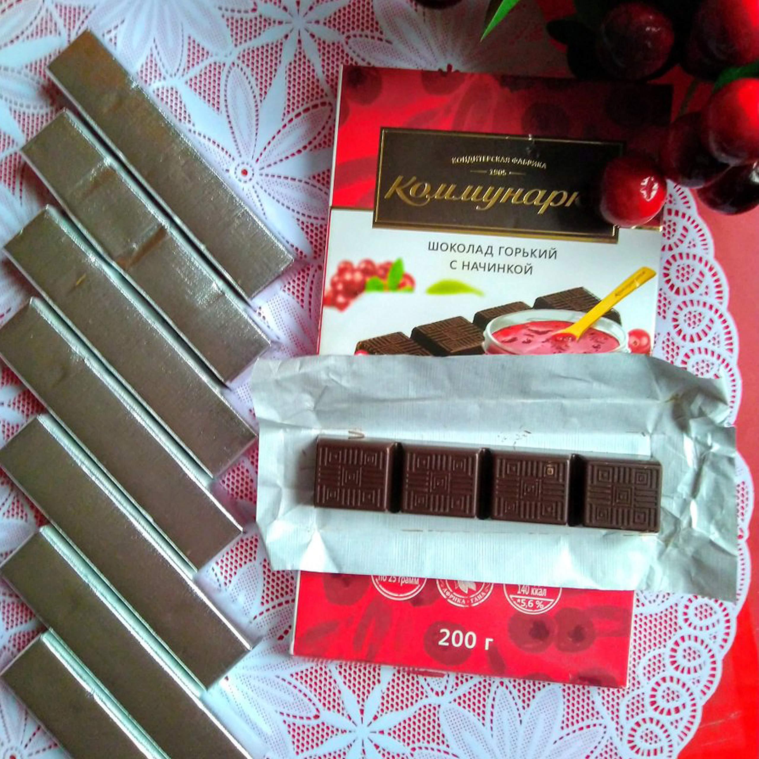 Kommunarka 5Pcs \"Kommunarka\" bitter chocolate with cranberry puree filling (1kg)!