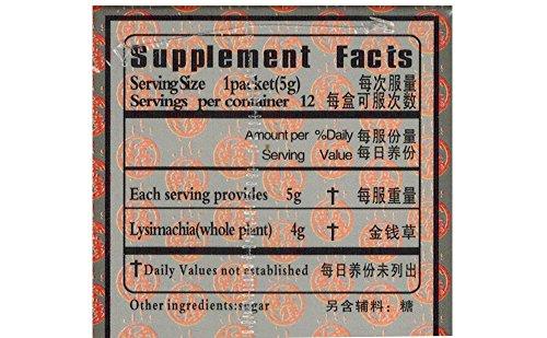 Singlin Instant Lysimachiae Beverage (Jin Qian Cao Chong Ji)