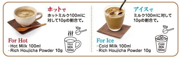 Morihan Rich Hojicha Powder (Roasted Green Tea Powder Mix) - from Kyoto - 17.6oz (500g) - containing first flush twig tea - for making Drinks or Japanese Sweets