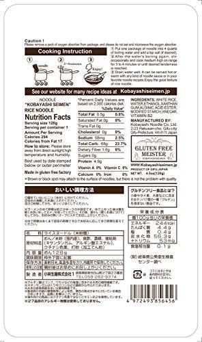 Gluten Free Meister Authentic Japanese Gluten Free Fresh Ramen (8-pack)