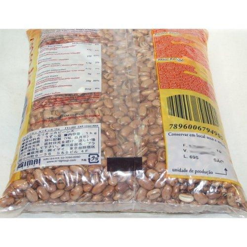 Camil Camil Carioca Beans 1 kilograms