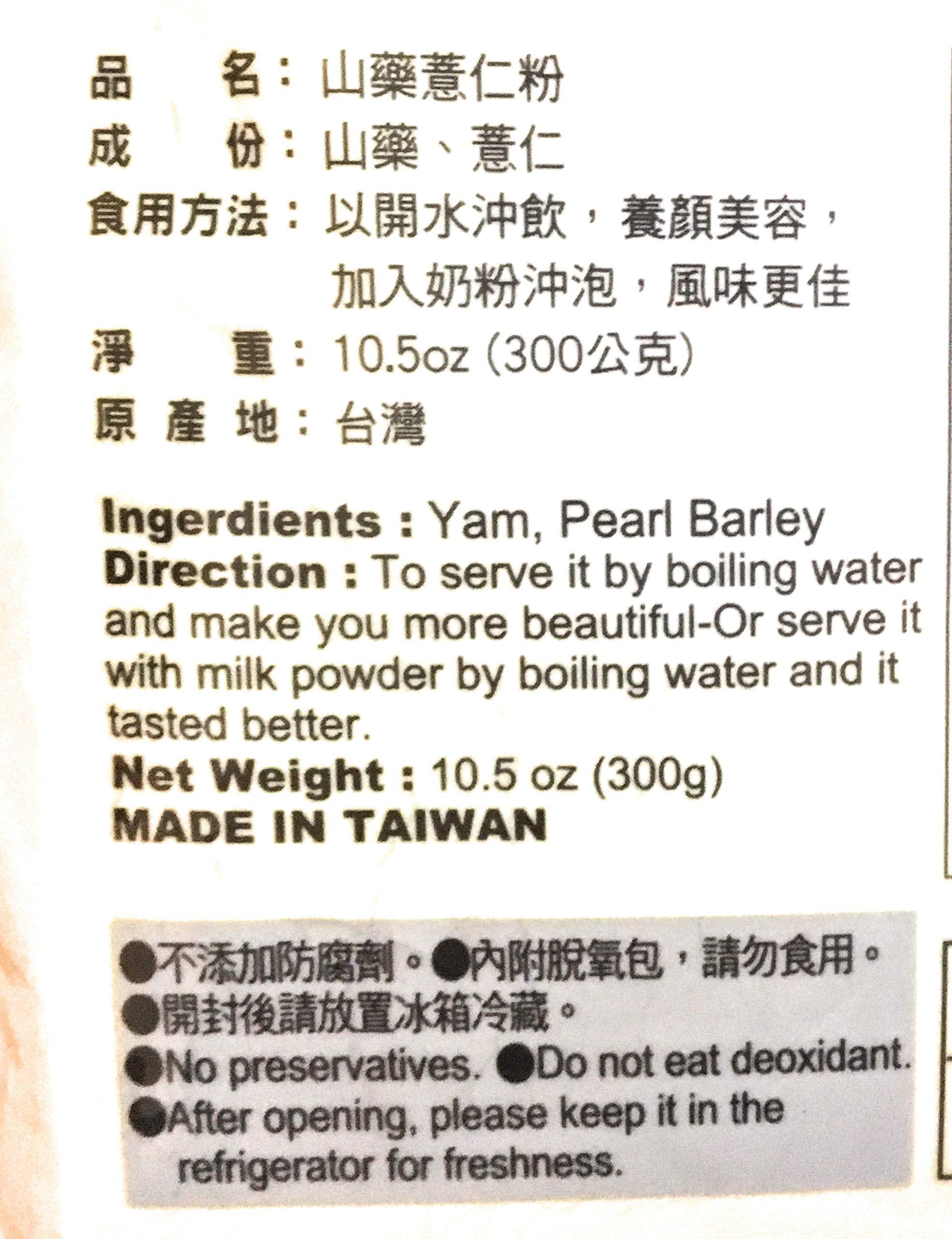 Lam Sheng Kee Lam Sheng Kee Yam & Pearl Barley Powder 10.5 Oz(2 Pack)