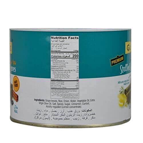 GURME 212 Gurme212 Premium 4.4 lbs Stuffed Vine Leaves (Dolmades) with Olive Oil