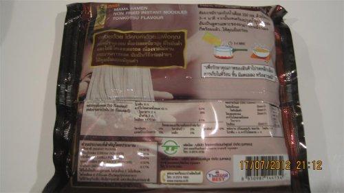 MAMA Mama Ramen Non Fried Instant Noodles Tonkotsu Flavour 60g