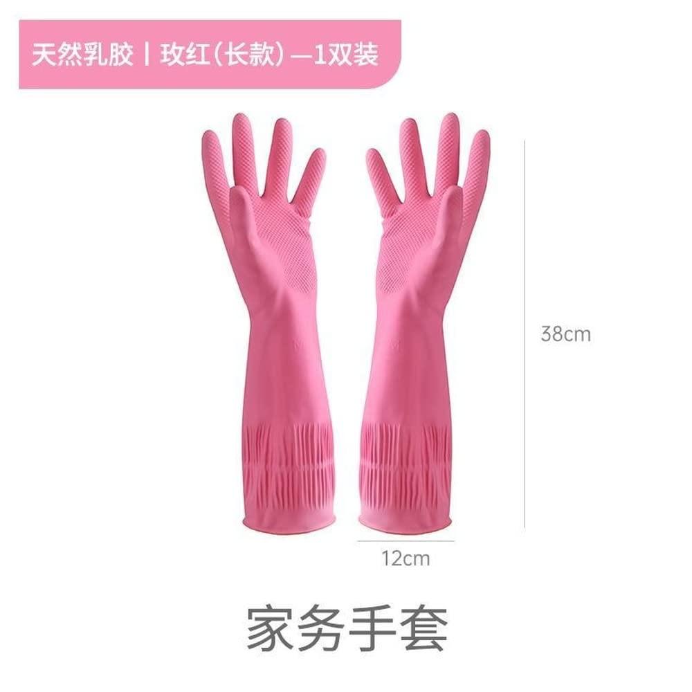 Tuklye Dishwashing Gloves - Rubber Gloves, Kitchen Gloves, Long Dish Gloves for Household Cleaning, Gardening, Utility Work Hand Protection