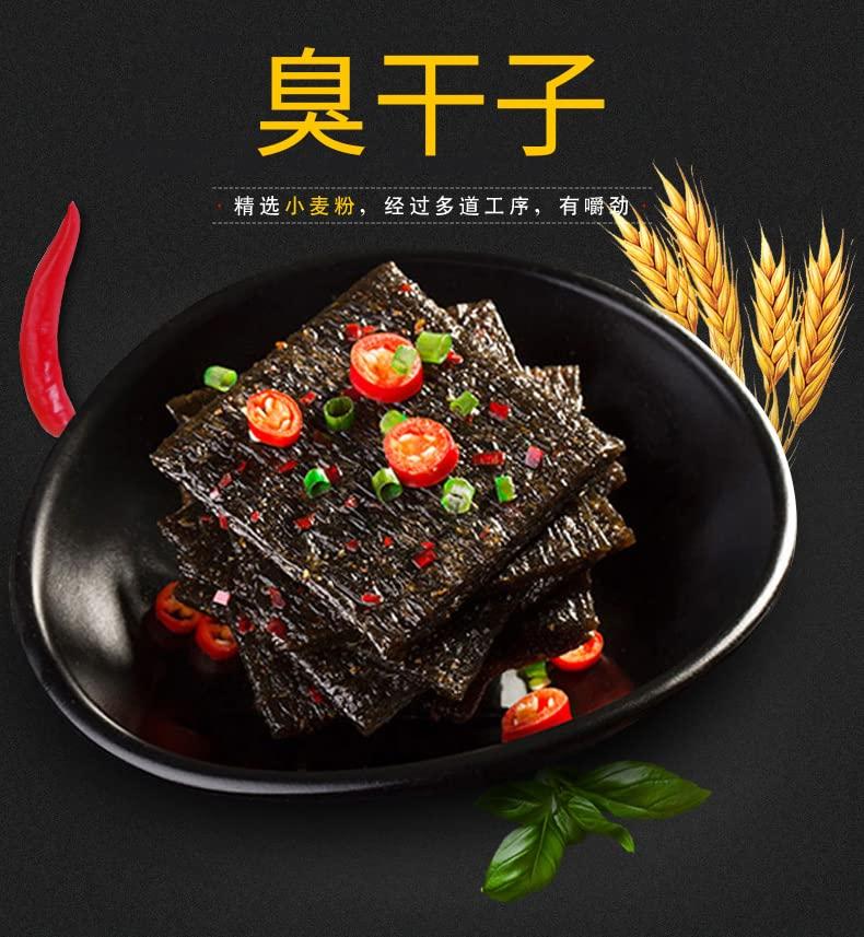 ZAOIAN Latiao,chinese snacks spicy strips,spicy chinese strips snack,16g/bag,Vegan,spicy gluten strips,spicy strip small gluten,spicy strip snack,Variety Flavor,Chinese Specialties (Random 3bag)