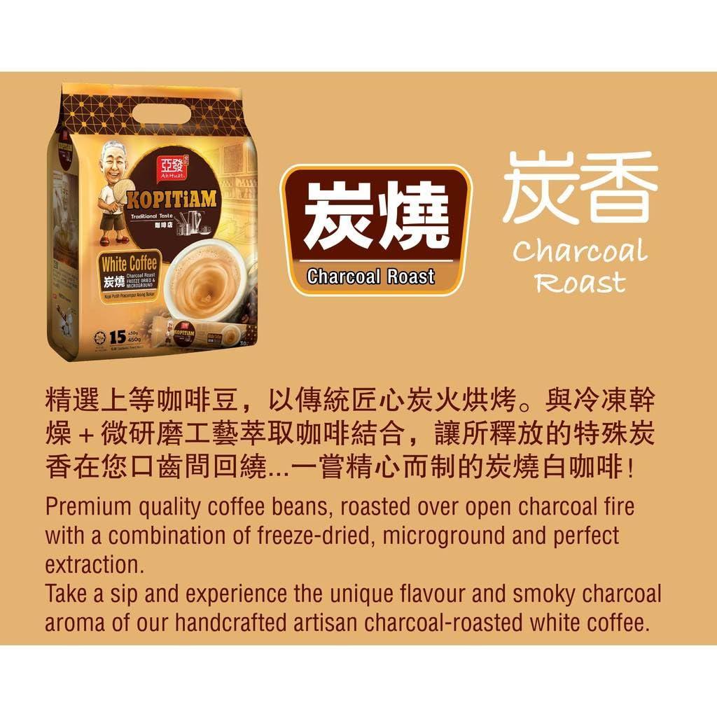 Generic Generic Greenpeacelove Ah Huat Kopitiam Kopi White Coffee Charcoal Roast 3 in 1 (6 Pack)