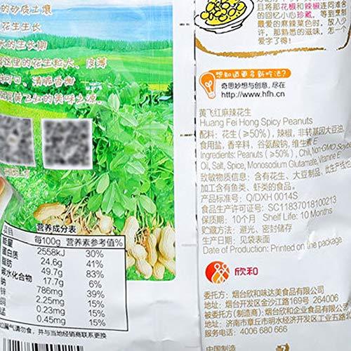 Zhanyunmaoyi Huang Fei Hong Spicy Crispy Peanut 210g(7.4oz)