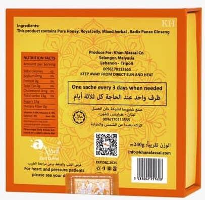A KHAN EL ASSAL KH IMPORT-EXPORT ZIAD DABLIZ Organic Natural Honey infused with Natural Jelly, Honey Bee Pollen & 100% Mixed Natural Herbs (Large Pack of 24 Sachets 10Gram Each)