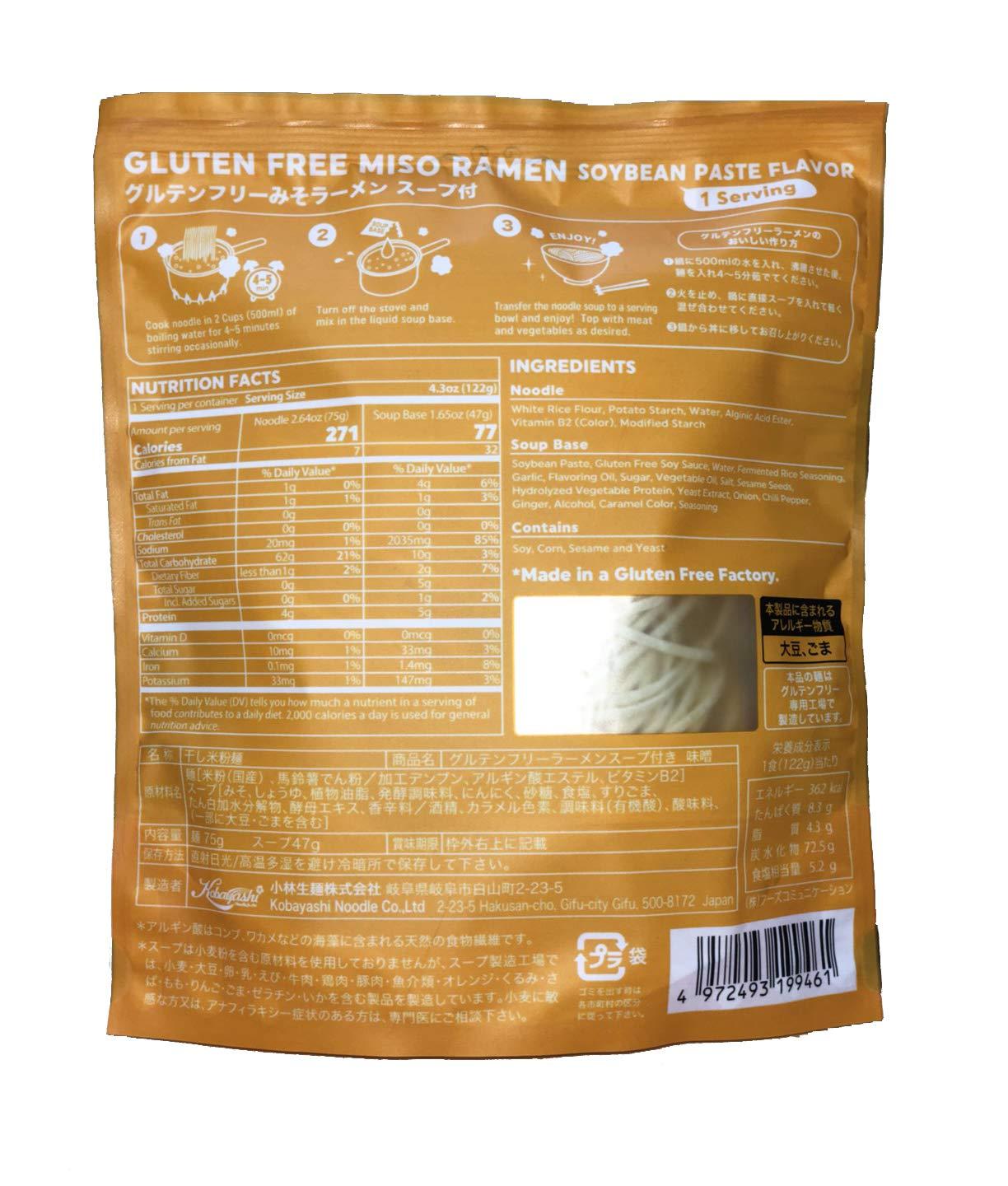 GLUTEN FREE MEISTER Gluten Free Meister Japanese Miso Ramen 6pk (Vegan)
