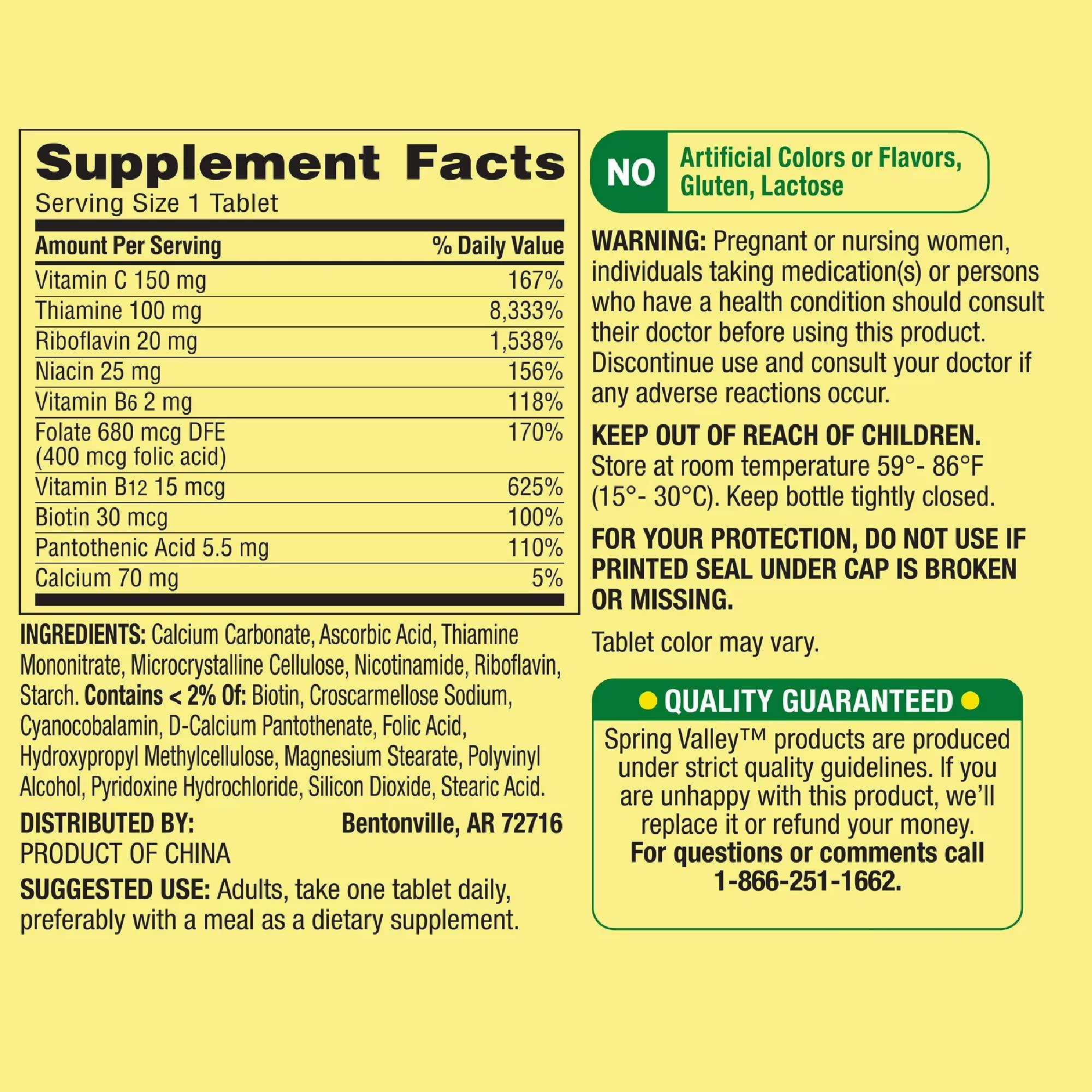 LUAL Super Vitamin B-Complex Tablets. Includes Luall Sticker + Spring Valley Super Vitamin B-Complex Tablets Dietary Supplement (250 Tablets)