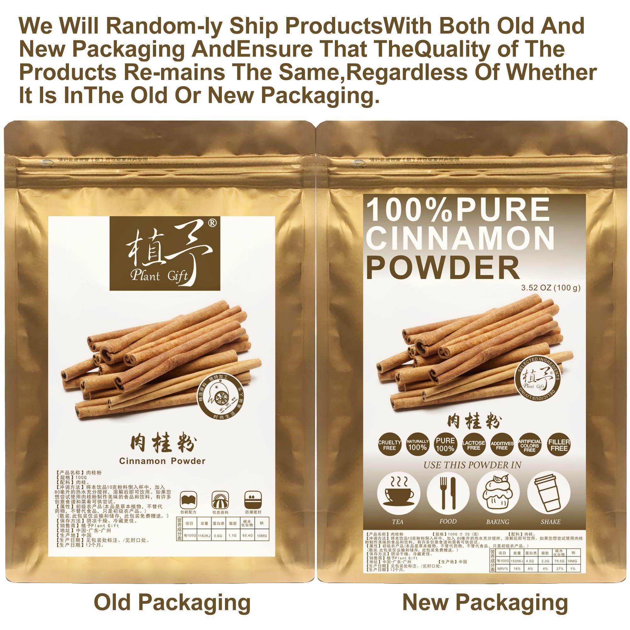 Plant Gift 100% Natural Pure Cinnamon powder 100g/3.52oz Delicate Flavor and Aroma, Great For Cooking, Smoothies, Lattes, Tea