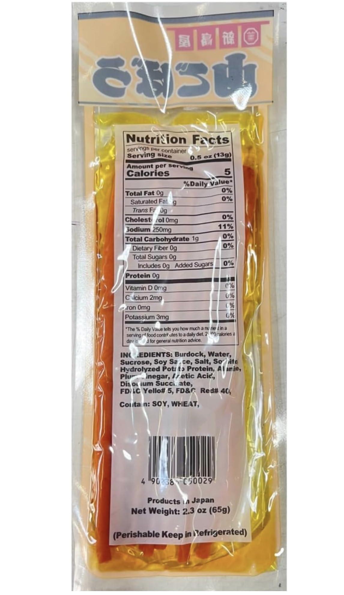 NIITAKAYA Yamagobo (Japanese Pickled Burdock Root for Sushi Roll) - Small (2.3oz, Pack of 3)