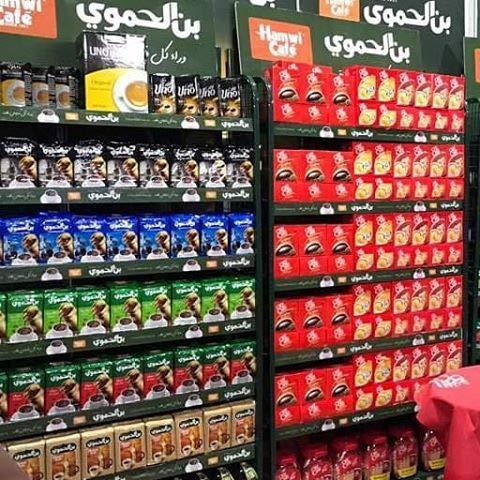 Hamwi Cafe Turkish Style Coffee with Cardamom Original Arabic Coffee Ground in Classic and Premium Black Coffee Blends by Hamwi Caf