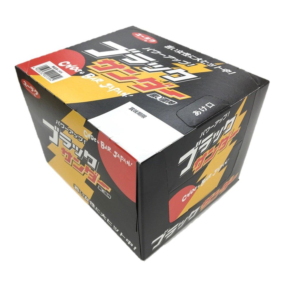 Yuraku Black Thunder - Choco BAR Japan!
