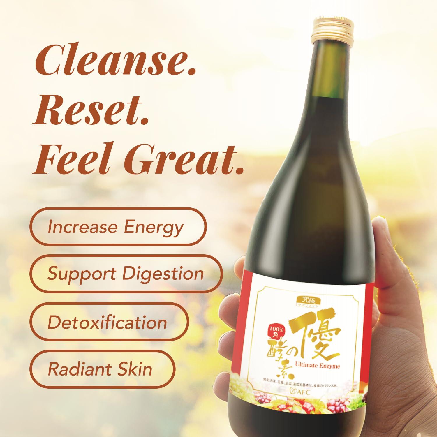 AFC AFC Japan Digestive Ultimate Enzyme Drink -100% Pure 106 Types Vegetables & Fruits Extract, Boost Metabolism, Immunity, Revitalize, Detox, Smooth Bowel, Gas, Bloating & Constipation Relief, 720mlx2