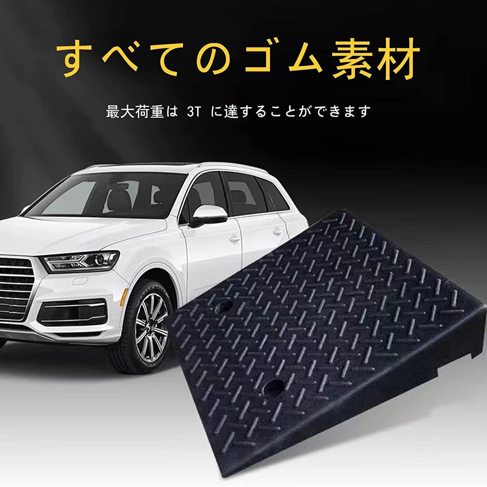 KROKII KROKII Threshold Ramp Rubber, Heavy Duty Rubber Threshold Bridge Track Curb Ramp, Portable Duty Driveway, for Car Scooter Caravan Wheelchair Disabled Access Sidewalk (Size : 50 * 80 * 13cm)