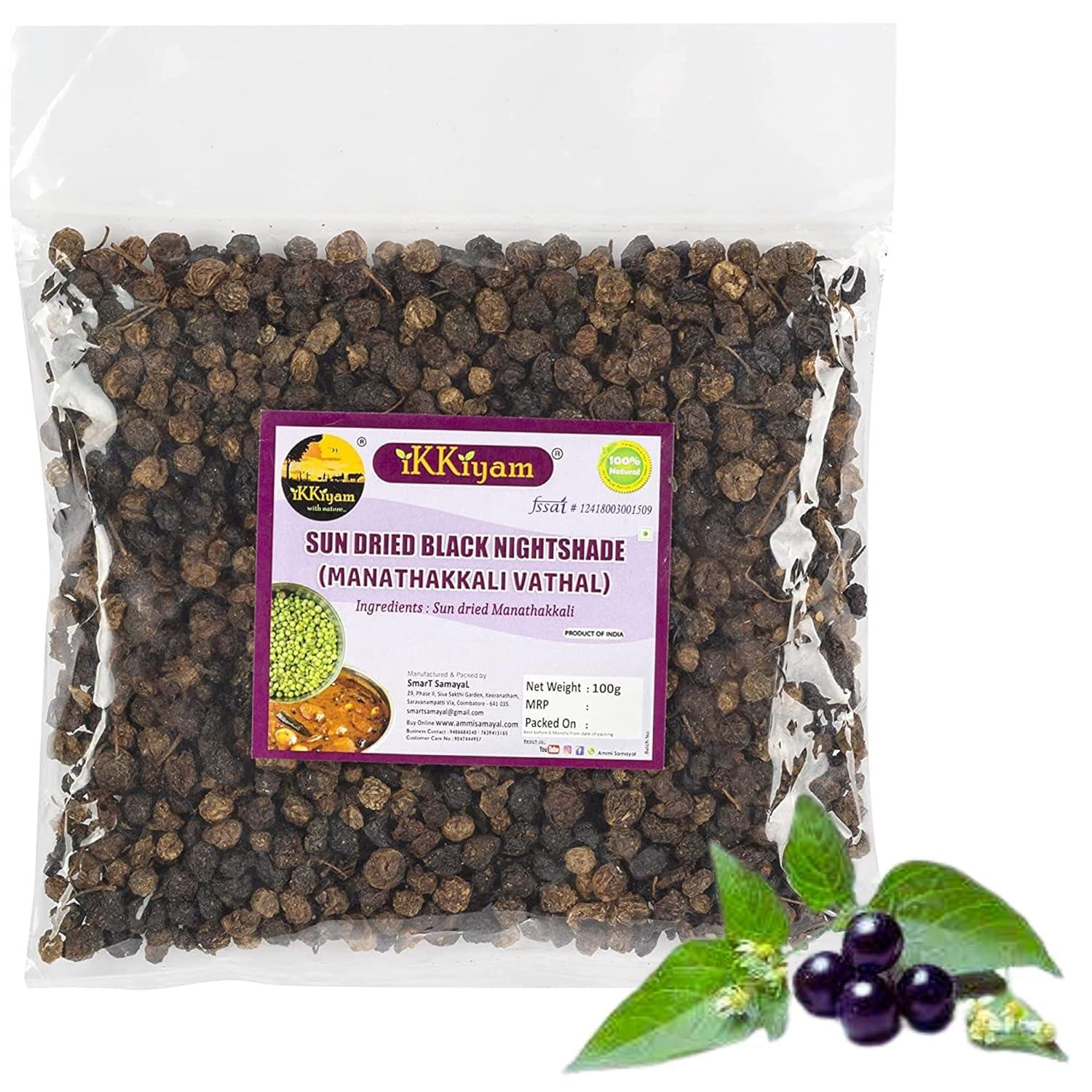 Generic Sun Dried Black Nightshade | Manathakkali Vathal | Solanum Nigrum | Fresh Naturally Rich in Fiber Kali mirch | Premium and Organic Seeds | Authentic South Indian Delicacy | Pack of 1 | 100g
