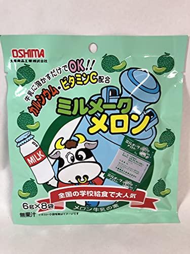 OSHIMA OSHIMA Milmake Melon powder (6g x 8pack) x 3 Just dissolve it in milk and it's okay!