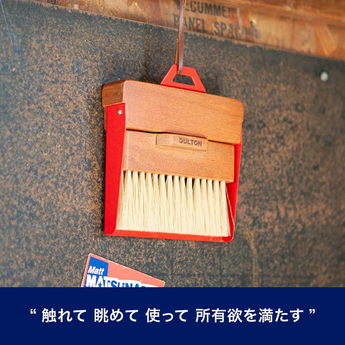 DULTON Dulton Dustpan and Brush Dustpan and Brush Ivory H21-0365IV Ivory Broom & Dustpan Set