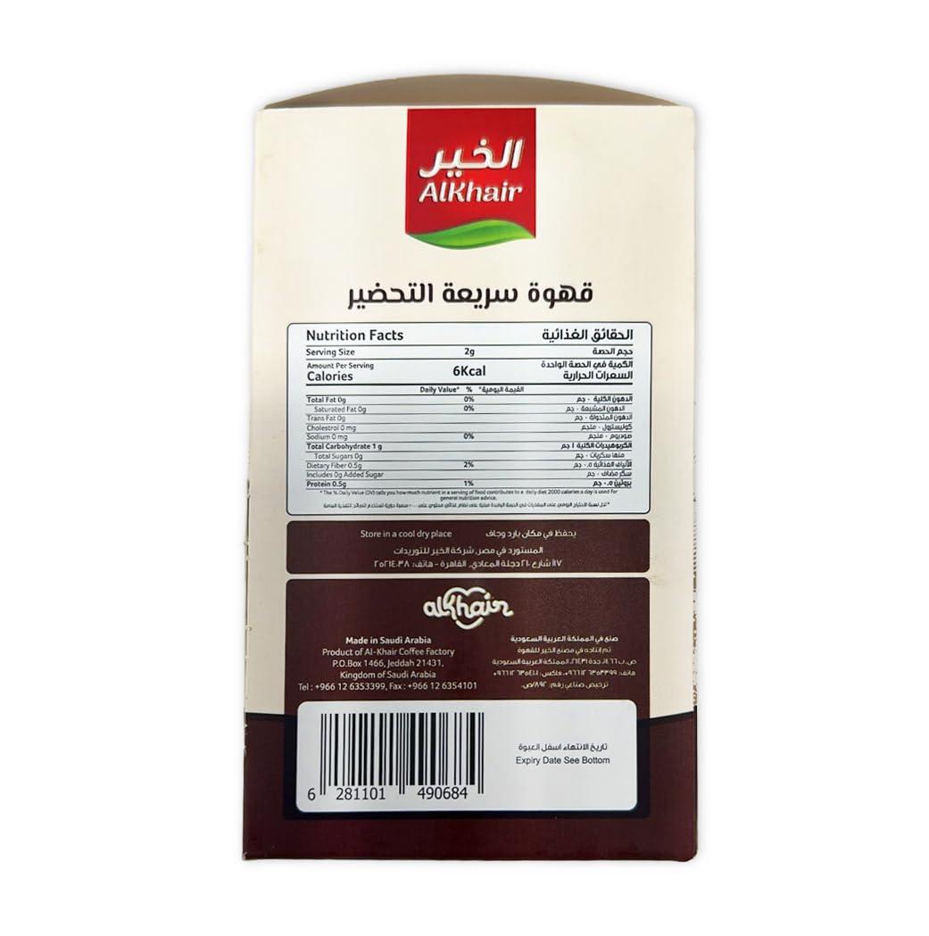 Al-Khair Al Khair Saudi Instant Classic Coffee Packets, Organic Arabica Coffee Beans, Eco Friendly Coffee, Non GMO Verified (2gx50Stx) 100g