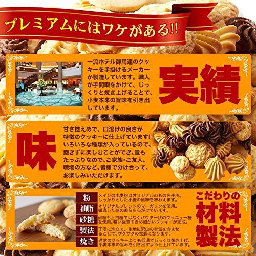 Natural Life Translation premium crack cookies 1kg? room temperature products ?