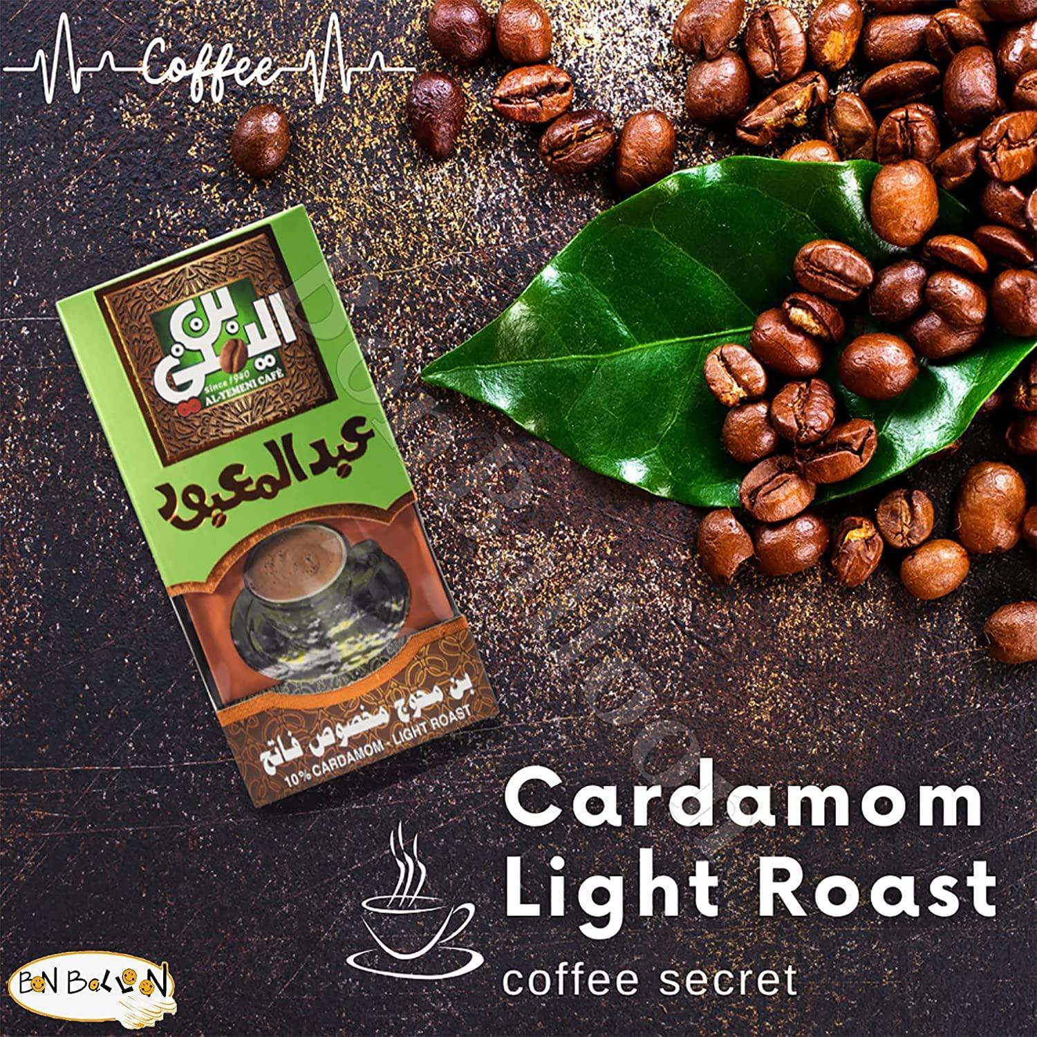 Coffee EL - Yemeni EL Yemeni Original Turkish Coffee Cafe Arabic Arabian Arabica Ground Roasted Mud Coffee ALYemeni AL Yemeni (10% Cardamom Light Roast) 3.5 oz / 100 gm