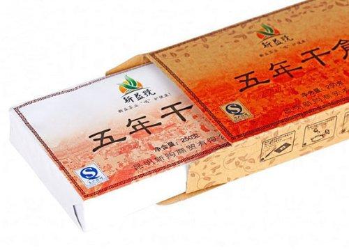 Xin Yi Hao 5 Years Dry Storage Chen Yun Pu'er Pu Erh Tea Xin Yi Hao Ripe Tea 250g