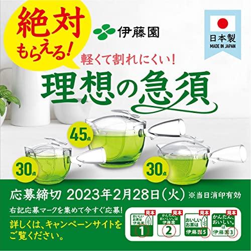 Ito En Itoen Genmaicha (Brown Rice Tea) Matcha Blend Premium Bag Pack of 20