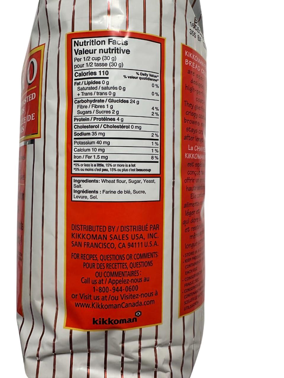 Kikkoman Kikkoman Panko Japanese Style Toasted Bread Crumbs Food Service Pack 2.5 lbs (1.13 kg)