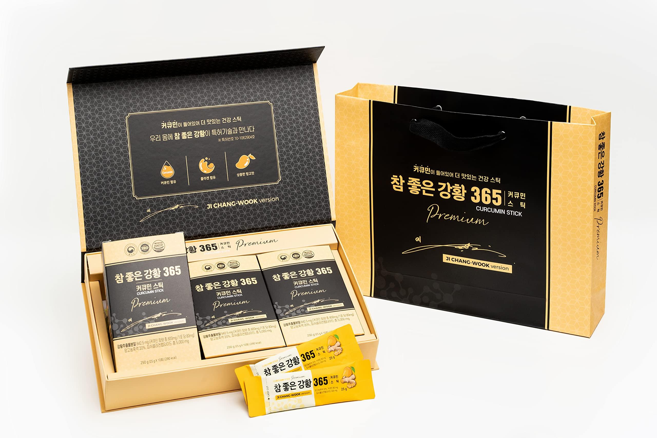 365 Premium Nano Curcumin 365 Collagen Premium Stick, Limited Edition with Enhanced Formula and Delicious Mango Taste - 80mg Curcumin and 500mg Collagen Peptide, Vitamin B12 and Vitamin E