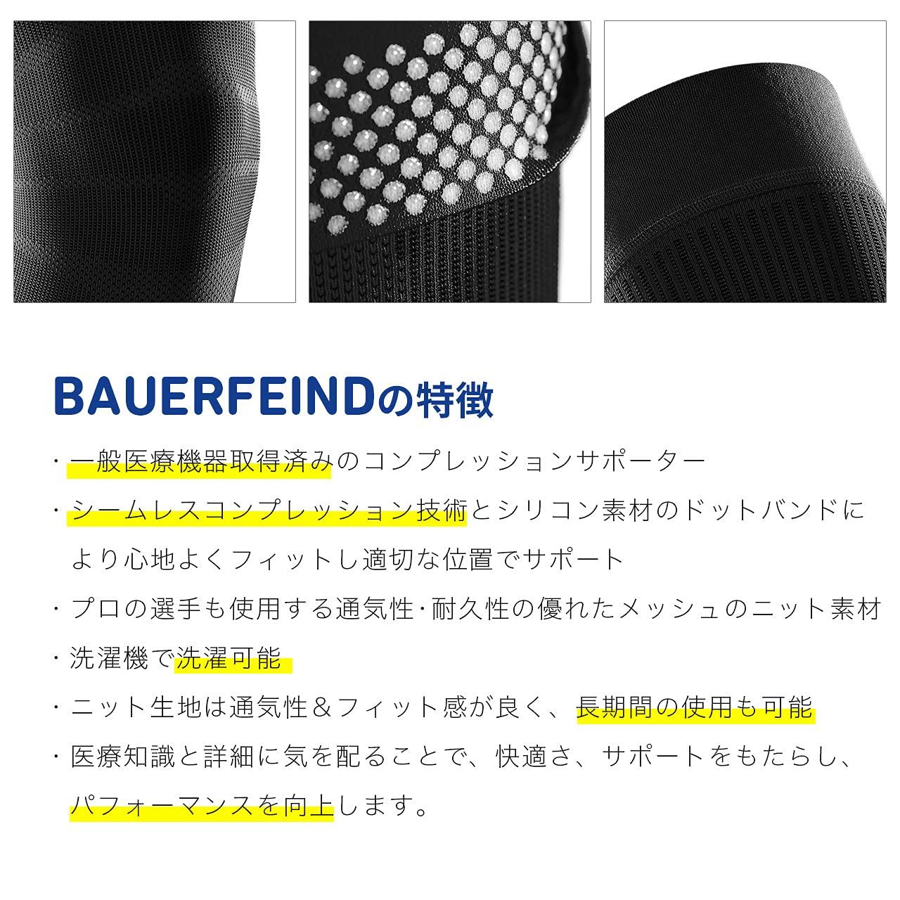 BAUERFEIND Bauerfeind Sports Compression Knee Support - Lightweight Design with Gripping Zones for Knee Pain Relief & Performance, Black, Size M
