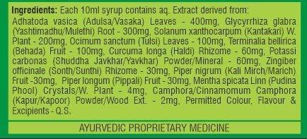 Sapat Sapat Ayusas Adulsa Syrup 100ML* 2