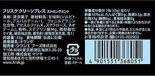 Brand: FRISK Kracie Frisk Nine Clean Breath Strong Mint 35g ×
