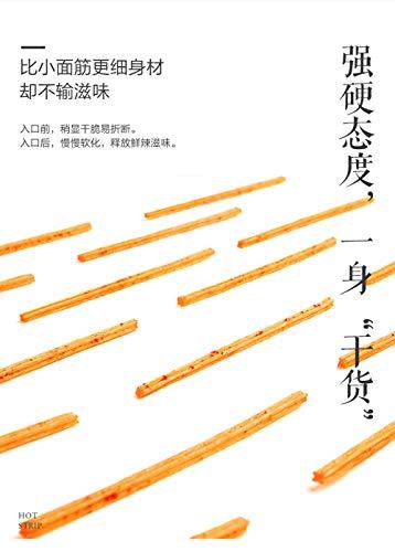 Lonodee 2 Pack Weilong Latiao, Mala Xiangla xiaolabang Chinese Special Snack Food: Wei Long Series Spicy Gluten 50gx2,100g)