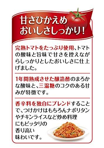 Kagome Kagome ketchup half 275gX5 this