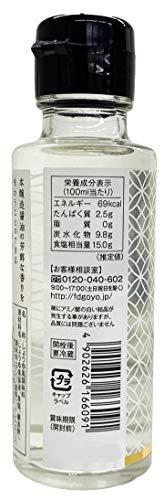 Fundodai Fundodai two two transparent soy sauce 100ml ×
