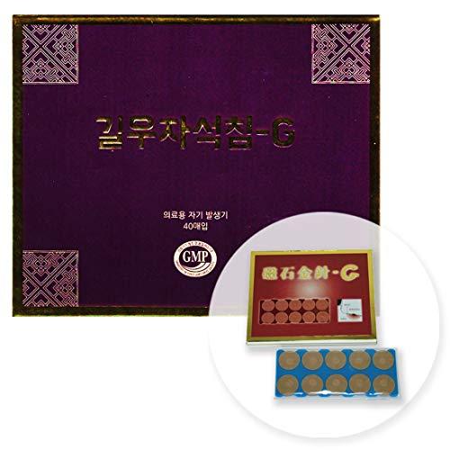 Kilwoo Kilwoo ACU-Magnet Needle Press G Type Pain Relief Like Acupuncture 40pcs