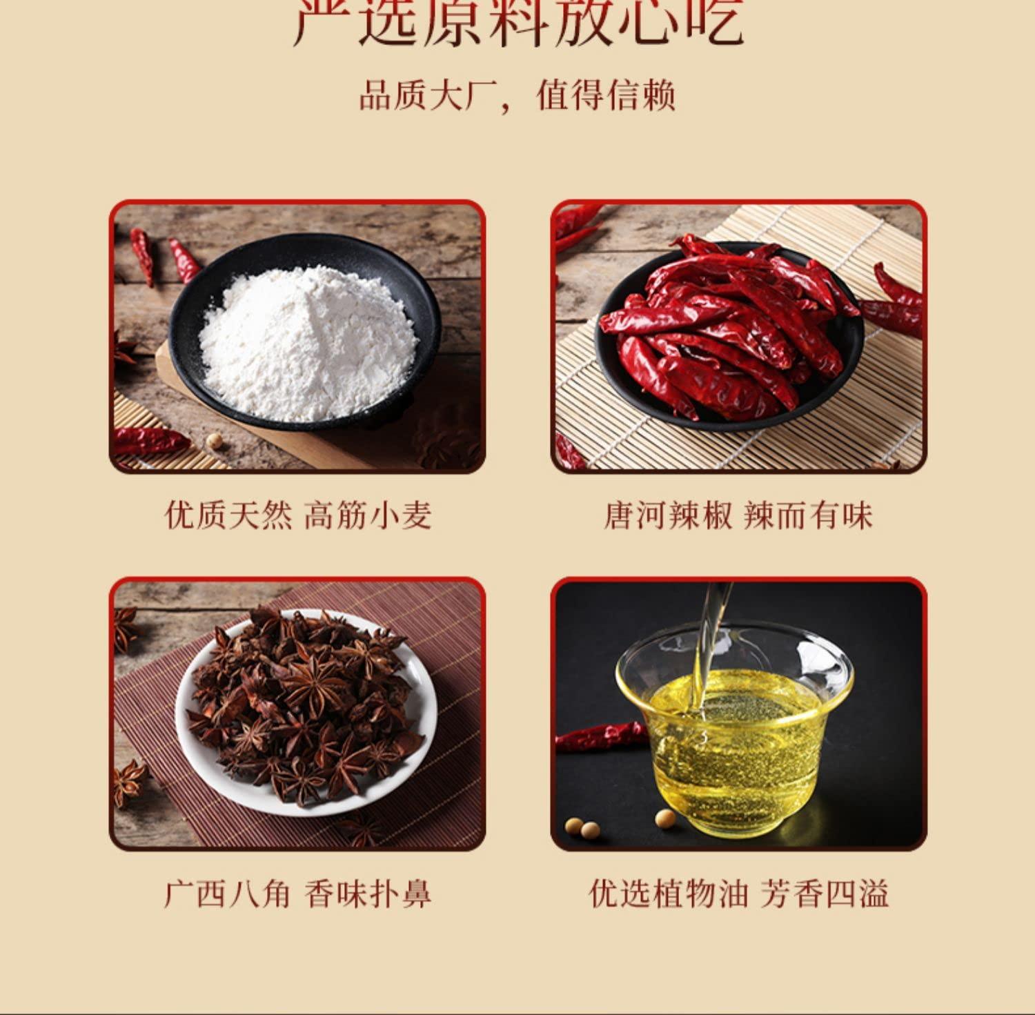 wa sai luo Spicy Strip Small Gluten Spicy silk Sweet Spicy Flavor Latiao,Chinese Snacks Instant SnacksHunan spicy noodlesLeisure snacks (Small gluten,10 bag)