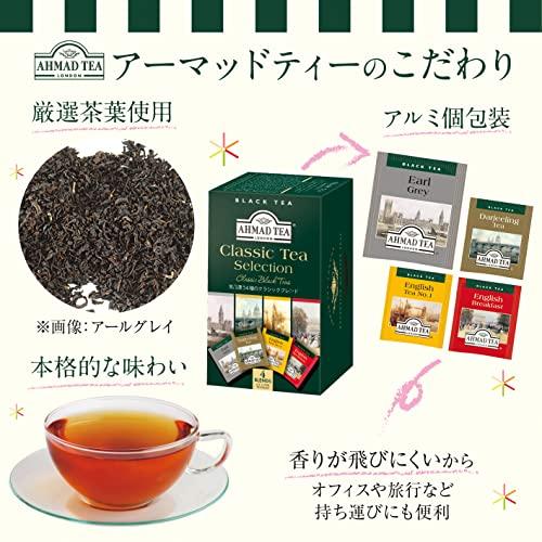 Ahmed food Ahmad Tea Black Tea, Classic Selection Pack Teabags, 4 Teas Earl Grey, English No.1, Darjeeling, & English Breakfast, 20 ct Teabags (Pack of 1) - Caffeinated & Sugar-Free